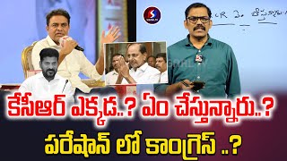 KTR Sensational Comments On KCR  BRS  Signal TV Telugu [upl. by Mllly21]