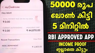 50000 കിട്ടി  New Instant Loan App 2024 Malayalam  Personal Loan Upto 5 Lakhs  Indie Loan App [upl. by Granthem]