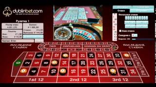 Maxtor live roulette [upl. by Einahpet]