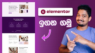 Elementor Sinhala Tutorial  Design Full Web Page  2023 [upl. by Ecniv]