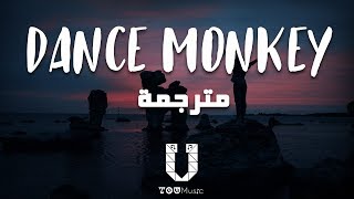 Tones And I  Dance Monkey مترجمة  أغنية تيك توك [upl. by Ahsemaj]