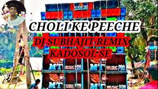 CHOLI KE PEECHE DJ SUBHAJIT REMIX KADOSOL SE 2024 [upl. by Ekul130]