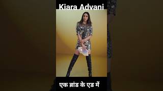 Kiara advani shortsfeed facts shortsfeed ytshort bollwoodsongs movie kiaraadvani trending [upl. by Tabbitha]