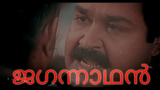 MohanlalAaram Thamburan Movie Scene Edited With David Guetta  Hey Mama ERS REMIX [upl. by Aitsirhc]