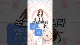 S급 헌터가 개복치 영애가 됐을 때 [upl. by Pass589]