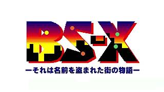 Error Screen  Satellaview BSX [upl. by Akla]