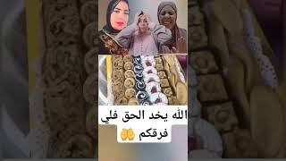 عااااجل 😱 كلشي غيصدموفيديوسبوع محمود ولد سميةايمان كتجري وتجري فسبوع افرحانةالله يخد الحق فلي فرقهم [upl. by Helbonnas]