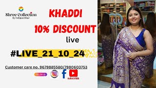 Khaddi and more ll DM at 96798855807980603753 [upl. by Hubbard]