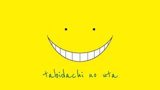 Tabidachi no UtaAssassination Classroom edit audio [upl. by Elisabeth]