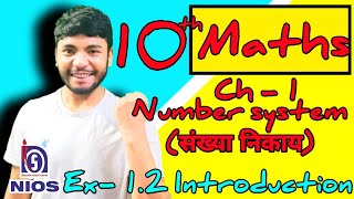 Exercise 12 Introduction  Class 10th Maths NIOS  MMC  Medi Maths Classes [upl. by Evy]