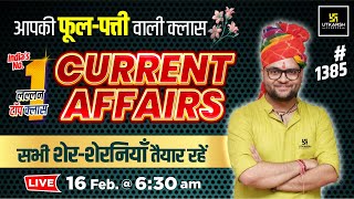 16 Feb 2024 Current Affairs  Current Affairs Today 1385  Kumar Gaurav Sir [upl. by Massie593]