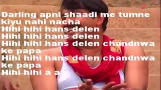 Hi hi haas delen rinkiya ke papa song lyricsmust watch you will love it [upl. by Ecnahs578]