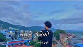 Rupa Le Hoina Man Le Rojeko  Nepali Lyrics Video [upl. by Odlavso]