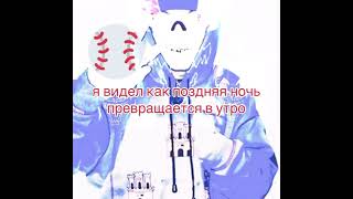 bladee  doorman  rus sub [upl. by Atsugua]