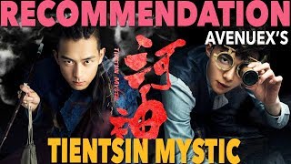 Tientsin Mystic  AvenueXs Drama Recommendation [upl. by Bindman739]