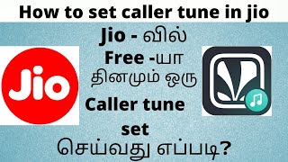 how to set caller tune in jio in tamil  free jio caller tune in tamil [upl. by Ange]