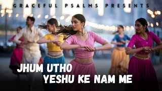 JHUM UTHO YESHU KE NAM ME  Christian Dance Song  New Hindi Dance Song  Jesus Song 2024 [upl. by Nilam]