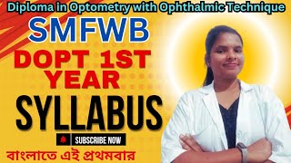 DOPT 1ST YEAR SYLLABUS UNDER SMFWB DETAILS VIDEO 💥 Diploma in Optometry with Ophthalmic Technique [upl. by Notsirt]