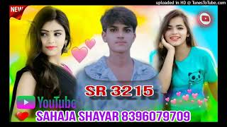 Mewati Song  SR 3215 Sahaja  New Mewati Song 2024 [upl. by Ephram533]