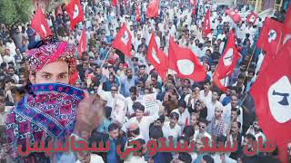 man sindh sindho ji sajhandos baghi song ðŸš©âœŒï¸ [upl. by Terrence572]