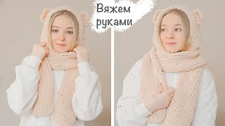 КАПЮШОНШАРФ с ушками из Alize Puffy Fine 🎄 Вязание руками простой урок✨ [upl. by Gwenni]