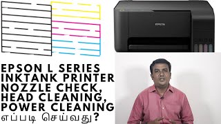 How to Do Head Cleaning nozzle Checking Power Ink Flushingin all epson inktank printer tamil [upl. by Alford]