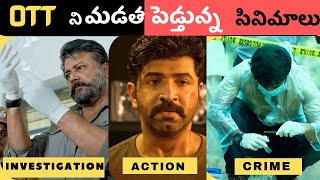 8 Latest Trending OTT Movies  March 2024 Part  3  Telugu  6 Tamil  1 Malayalam  1 [upl. by Nagah]