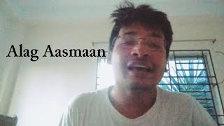 Alag Aasmaan COVER  anuv jain singing song cover ukulele [upl. by Warrenne]