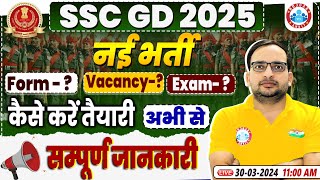 SSC GD New Vacancy 2025  SSC GD Online Form Post Exam date  Exam Strategy by Ankit Bhati Sir [upl. by Eihpos]