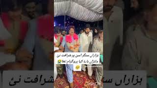 Sharafat ali khan foryou shorts [upl. by Felicdad]