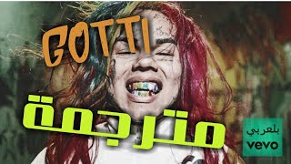 6ix9ine  quotGottiquot Lyrics مترجمة [upl. by Eillen]