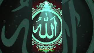 ALLAH HU MISHKAT KHAN NAAT mishkatkhan [upl. by Ameen]