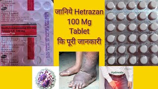 Hetrazan 100 Mg Tablet कि पूरी जानकारी [upl. by Iznik]