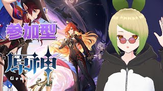 【参加型】【原神】まだまだナタの探索するぞ（コンパスなし）【新人vtuber 】【初見さん大歓迎！！】genshinimpact [upl. by Airretal]