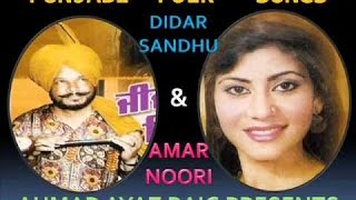 Mein Suneya Tu  Didar Sandhu [upl. by Enoj]