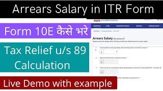 File Form 10E and Tax relief us 89 for arrear salary in ITR filing online 202324  e filing portal [upl. by Greysun]