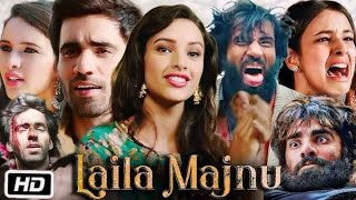 Laila Majnu Full Movie 2018  Tripti Dimri  Avinash Tiwary  Sumit Kaul  Farhana  Review amp Facts [upl. by Eentirb]