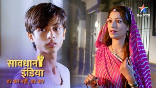 NEW SAVDHAAN INDIA  Kaise saamne aaya ek policewale ka sach  DARKAR NAHIN DATKAR  FULL EPISODE [upl. by Ardnasirk928]