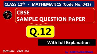 SQP 2024  2025  Q12  Class 12 Maths  Sample Question Paper Solutions [upl. by Evangelin]