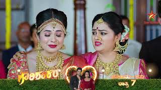 Gowri Shankara  Ep 62  Star Suvarna [upl. by Aimek]