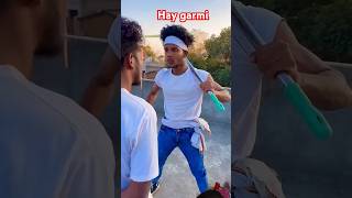 Hay garmii funny realfools comedy viralvideo funnycomedy shorts shotsvideo 🌡️🔥🌡️🔥🌡️🔥🔥🔥🔥🔥🔥🔥🔥🔥 [upl. by Johanna]