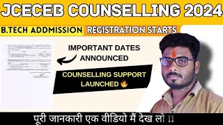 BTech JCECEB Counseling 2024 Full Process With Rank VS Seat Allotment List Uploaded [upl. by Enaitsirk]