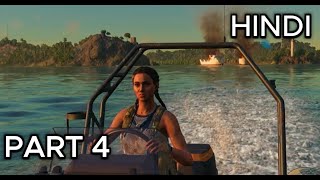 FAR CRY 6 WALKTHROUGH HINDI GAMEPLAY PART 4 [upl. by Ingraham919]