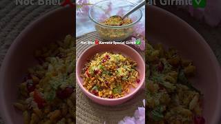 Not bhel❌Karanataka special Girmit✅Girmit recipe cookwithnidhiii girmit youtubeshorts homemade [upl. by Aicilyt]