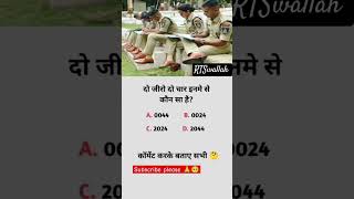 Reasoningquestions mathquestions reasoning upsc​ ips​ias​ ssccglreasoning​ maths​viral​cgl​ [upl. by Kiehl]