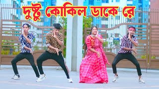 Dushtu Kokil  দুষ্টু কোকিল  Toofan  Dh Kobir Khan  Shakib KhanAkassh Bangla New DanceEid Song [upl. by Marybella]