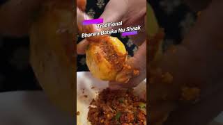 Bharela Bateka Nu Shaak Recipe  Traditional Gujarati Shaak  Masala Potatoes shortvideo shorts [upl. by Cohin]