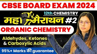 CBSE BOARD EXAM 2024  Class 12 Chemistry  Aldehydes Ketones amp Carboxylic Acids 1 Shot [upl. by Ahsenwahs]