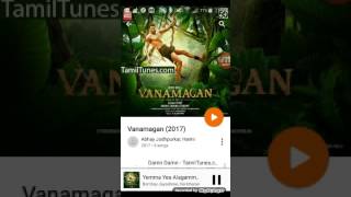 Vanamagan Yemma Yea Alagamma Official Video Song [upl. by Derzon]