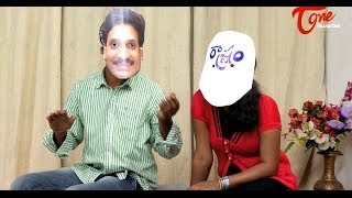 Attarintiki Daredi Spoof  Rashtraniki Daredi [upl. by Ahseinod712]